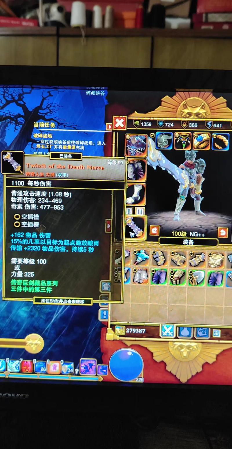 火炬之光2自动弹出_弹出火炬自动点火_火炬自动点火