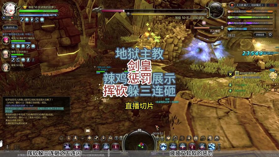 龙之谷t4剑皇加点_龙之谷剑皇刷图加点_龙之谷剑皇93加点2016