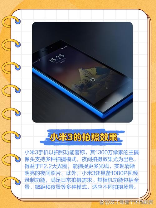抢购小米汽车怎么抢_抢购小米11ultra_小米3怎么抢购