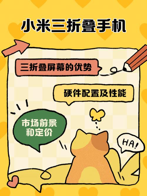 抢购小米汽车怎么抢_抢购小米11ultra_小米3怎么抢购