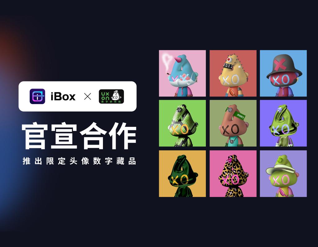 ibox官网_官网抖音充值_官网抖币充值入口