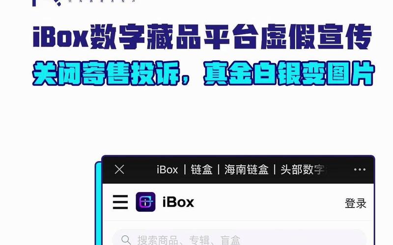 ibox官网_官网抖币充值入口_官网抖音充值