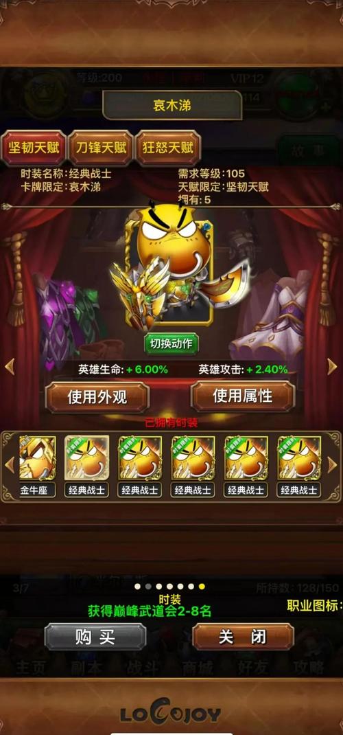 我叫mt套装掉落大全_t2套装掉落_tbc套装掉落