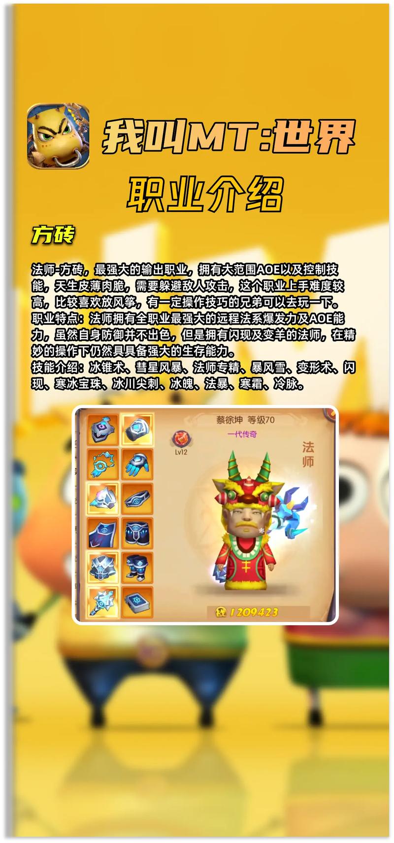 t2套装掉落_tbc套装掉落_我叫mt套装掉落大全