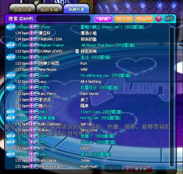 劲舞团团名字大全_好听的劲舞团名字大全_最新劲舞团名字