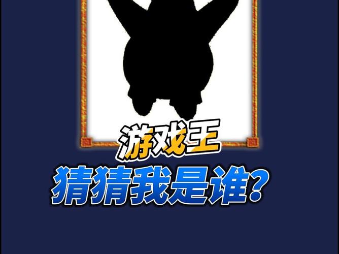 猜人物吧_猜人物角色疯狂图片_疯狂猜图人物角色