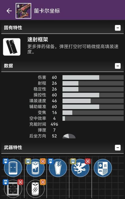 命运战歌战士免伤什么意思_战士命运之刃怎么做_命运战士2攻略