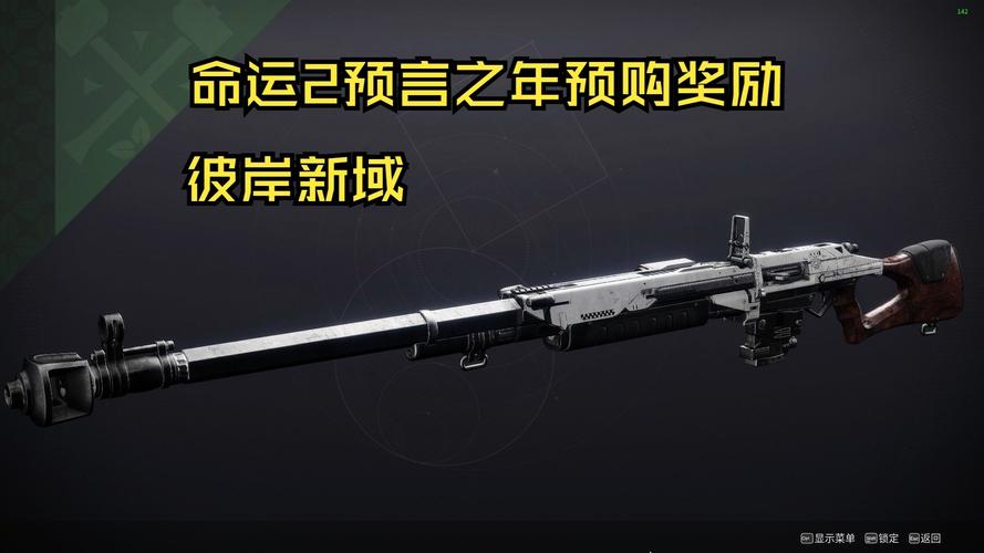 命运战歌战士免伤什么意思_命运战士2攻略_战士命运之刃怎么做