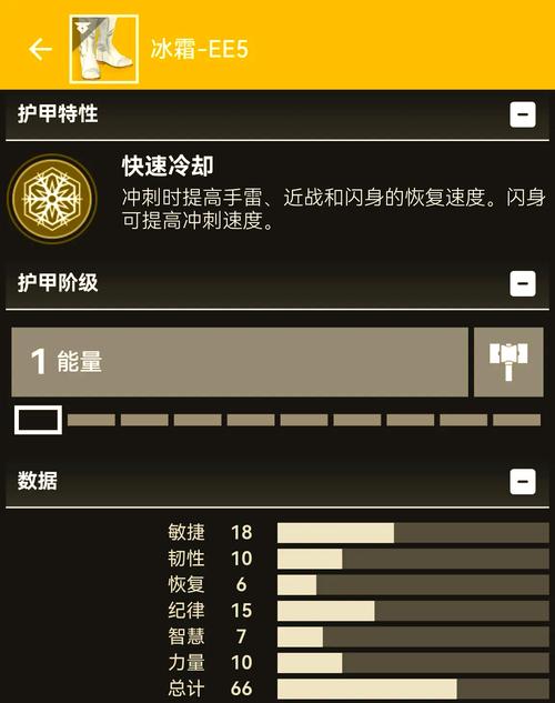 命运战士2攻略_战士命运之刃怎么做_命运战歌战士免伤什么意思