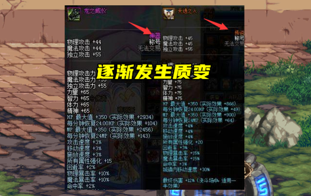 至尊御龙小说_dnf御龙至尊_至尊御龙?
