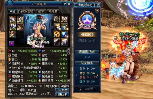 至尊御龙?_至尊御龙小说_dnf御龙至尊