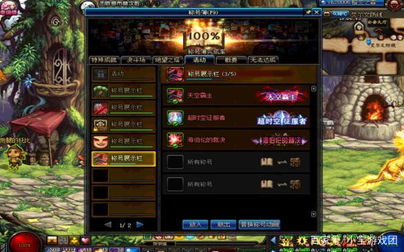 dnf御龙至尊_至尊御龙?_至尊御龙小说