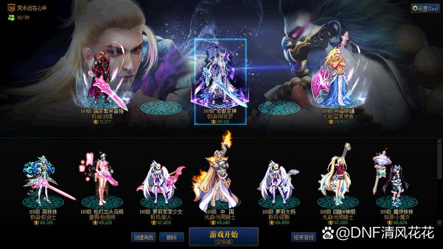 至尊御龙?_至尊御龙小说_dnf御龙至尊