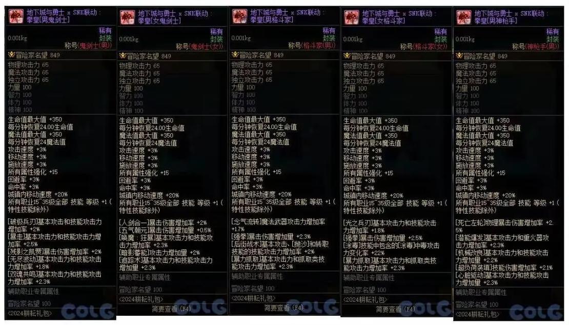 至尊御龙?_至尊御龙小说_dnf御龙至尊