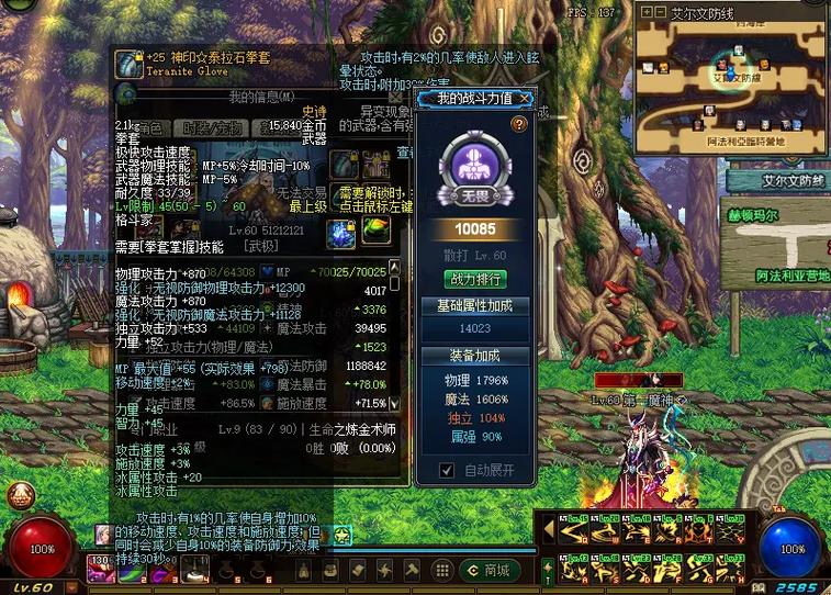 至尊御龙?_至尊御龙小说_dnf御龙至尊