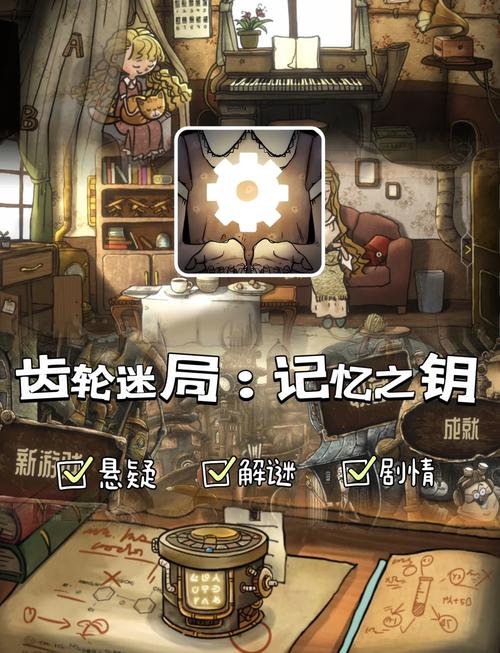 机械迷城怎么玩_机械迷城玩法_机械迷城游戏视频