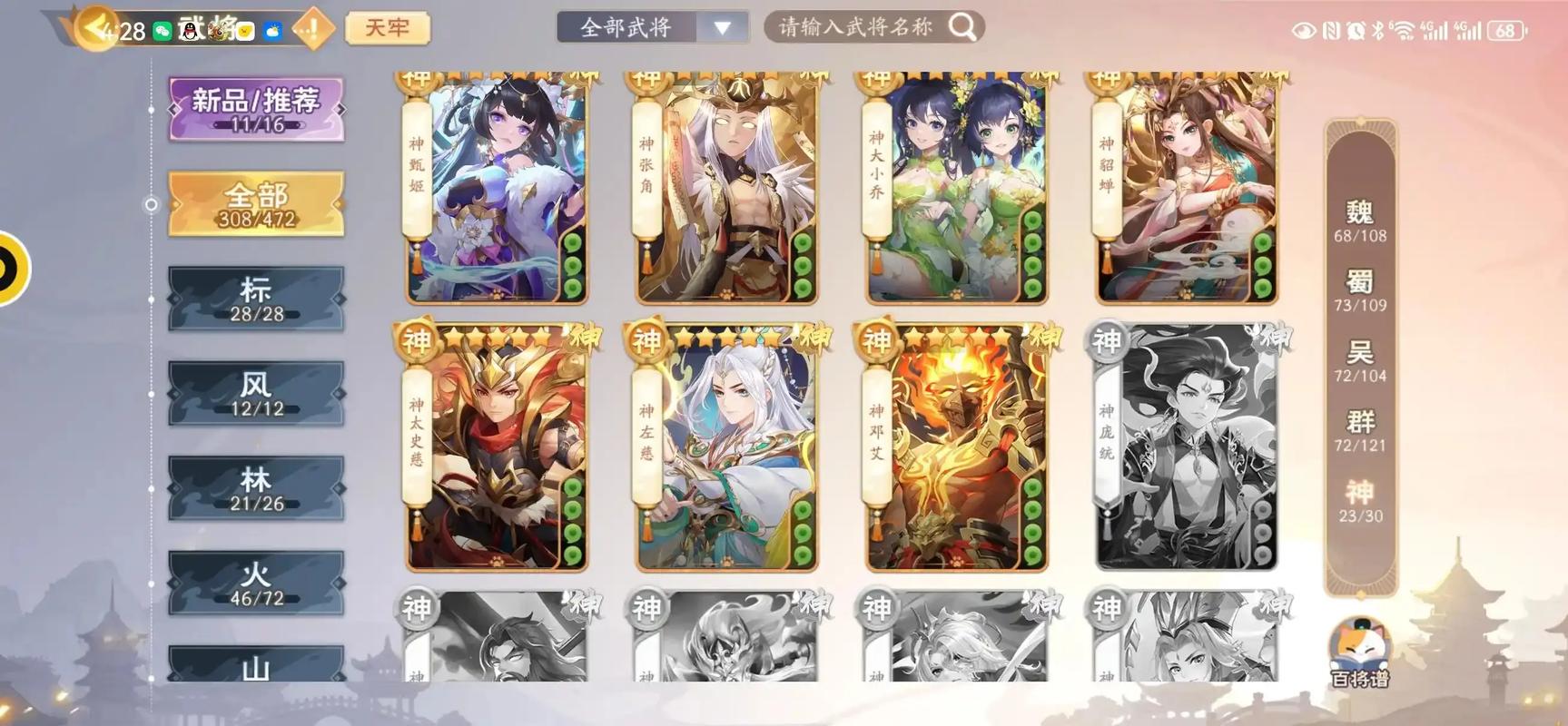 盛大三国杀礼包_三国杀盛典盒子_三国杀超值礼包