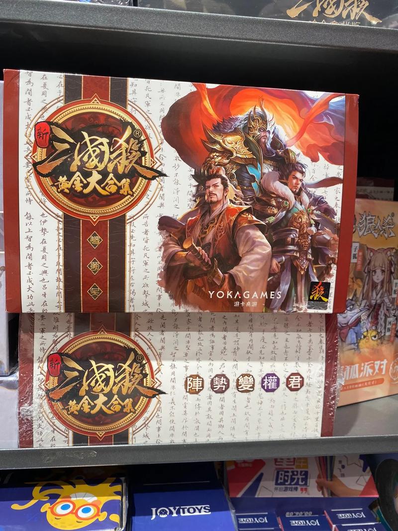 三国杀超值礼包_三国杀盛典盒子_盛大三国杀礼包