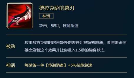 英雄出装联盟卡兹克图片_英雄出装联盟卡兹克铭文_英雄联盟卡兹克出装