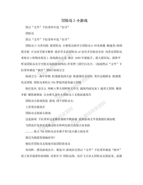 梦三国名字空格怎么打_梦三国空白名符号怎么打_梦三国名字符号