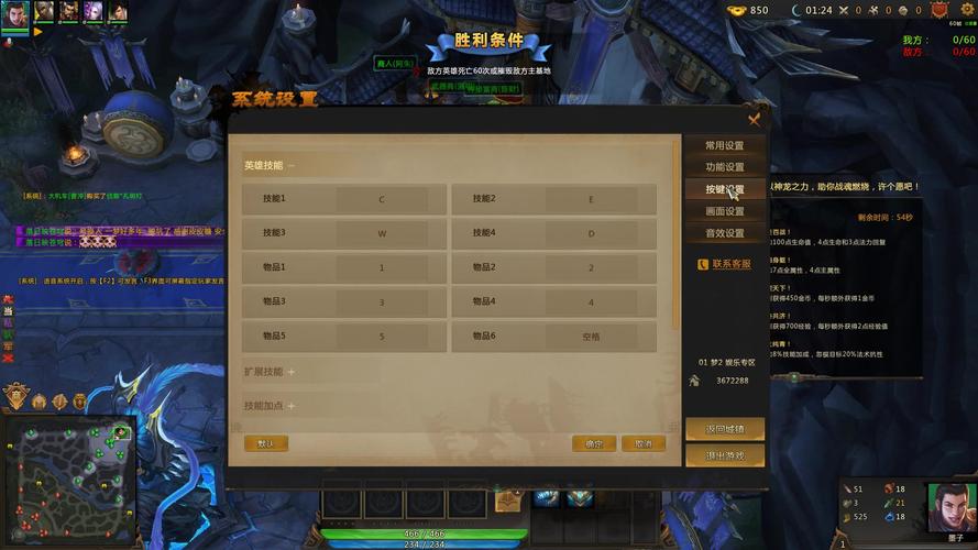 梦三国名字空格怎么打_梦三国名字符号_梦三国空白名符号怎么打