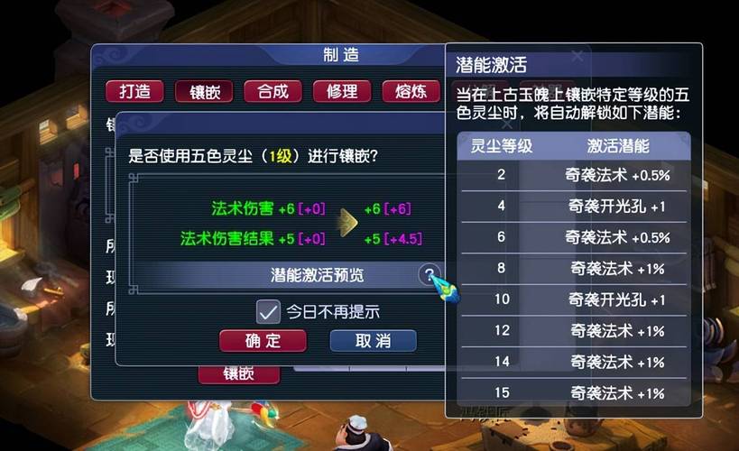 梦幻诛仙附魂攻略_梦幻诛仙怎么附魂5橙_梦幻诛仙 附魂