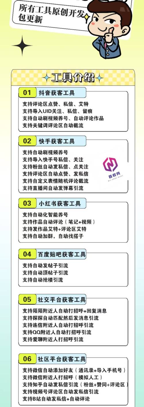 美女找茬游戏作弊辅助工具引争议，其原理与使用方法大揭秘