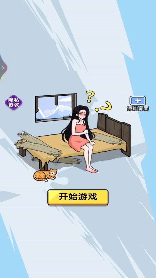 美女来找茬作弊器_美女来找茬作弊器_美女来找茬作弊器