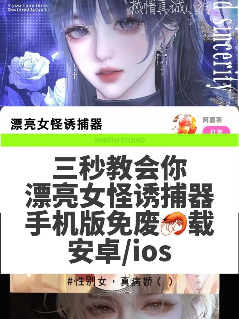 美女来找茬作弊器_美女来找茬作弊器_美女来找茬作弊器