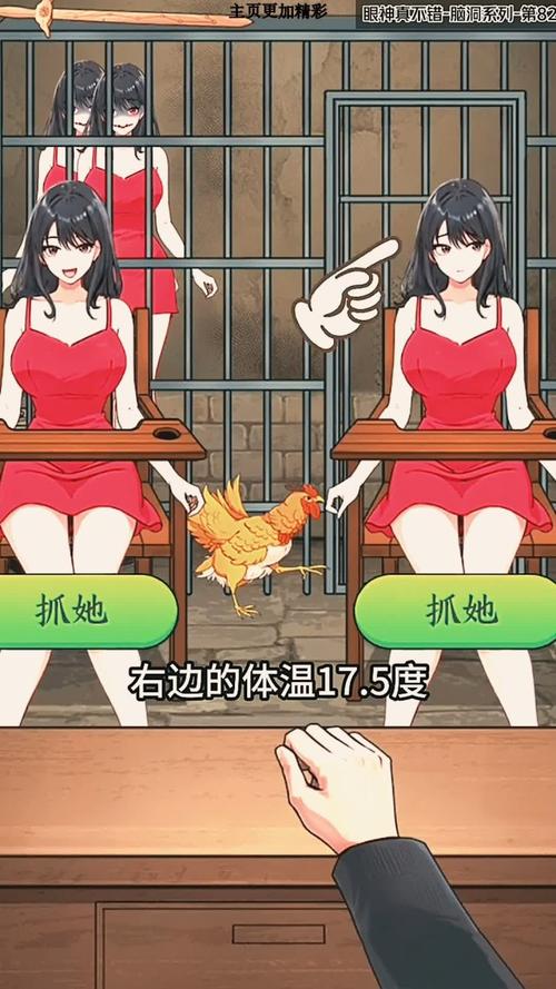 美女来找茬作弊器_美女来找茬作弊器_美女来找茬作弊器