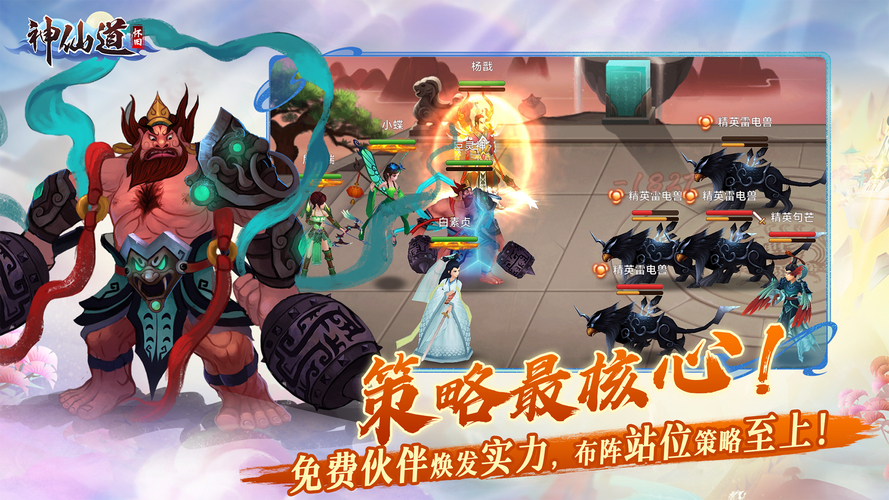 37玩神仙道_微微玩神仙道_敢玩神仙道