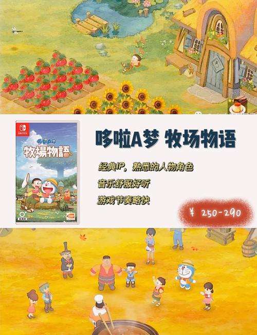 开心牧场游戏_开心牧场能赚钱吗_开心牧场怎么玩