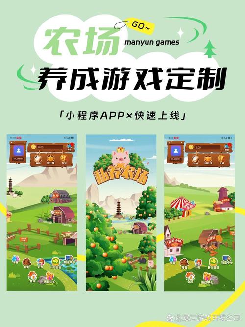 开心牧场能赚钱吗_开心牧场游戏_开心牧场怎么玩