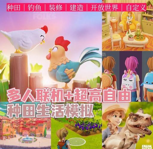 开心牧场能赚钱吗_开心牧场怎么玩_开心牧场游戏