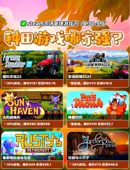 开心牧场游戏_开心牧场怎么玩_开心牧场能赚钱吗