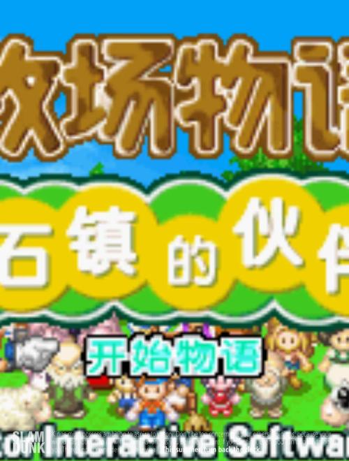 开心牧场能赚钱吗_开心牧场怎么玩_开心牧场游戏