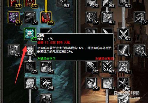 魔兽世界敏锐贼天赋特点解析，PVP与PVE场景皆出色