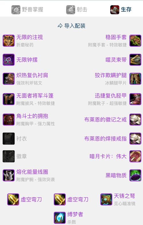 恶魔猎手怎么点天赋_恶魔猎手加强_恶魔猎手怎么加点