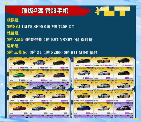 极限飚车受青睐，官网下载优缺点全解析