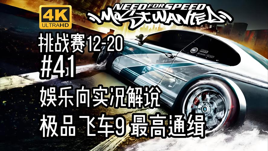 极限飙车8手游下载_极限飙车破解版下载_极限飚车下载