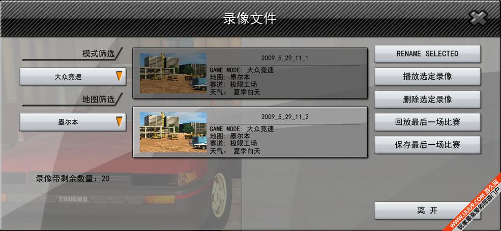 极限飙车8手游下载_极限飚车下载_极限飙车破解版下载