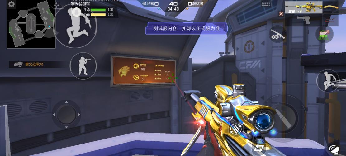 CF蜗牛透视引热议，剖析游戏公平性及外挂运作原理与应对策