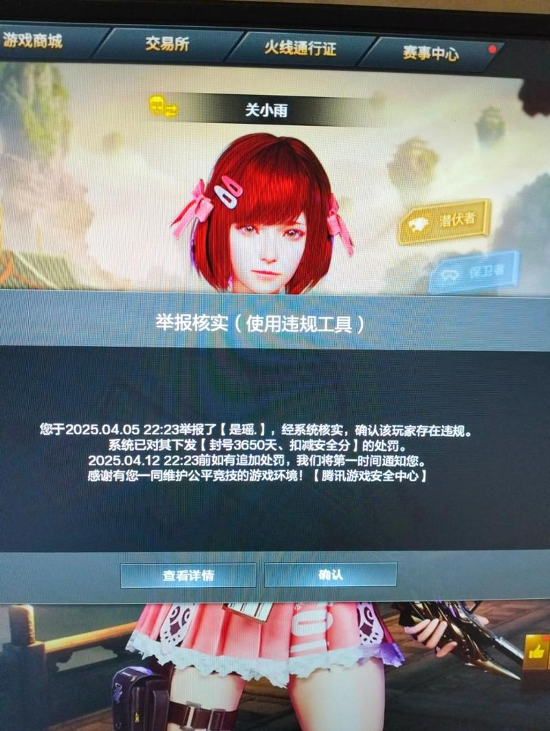 蜗牛透视图_蜗牛透视是什么意思_cf蜗牛透视