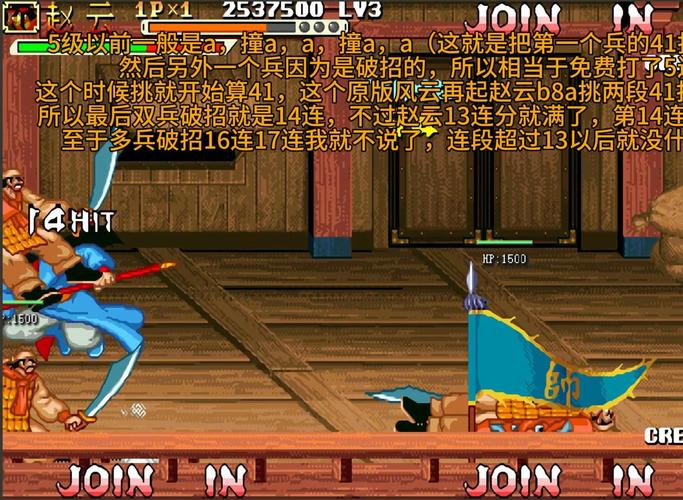 三国风云惧鬼劫攻略_三国风云惧鬼劫1.7隐藏_三国风云之惧鬼劫终结攻略