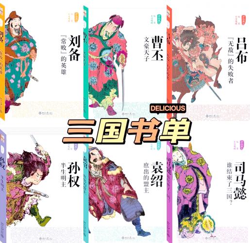 三国风云惧鬼劫攻略_三国风云之惧鬼劫终结攻略_三国风云惧鬼劫1.7隐藏
