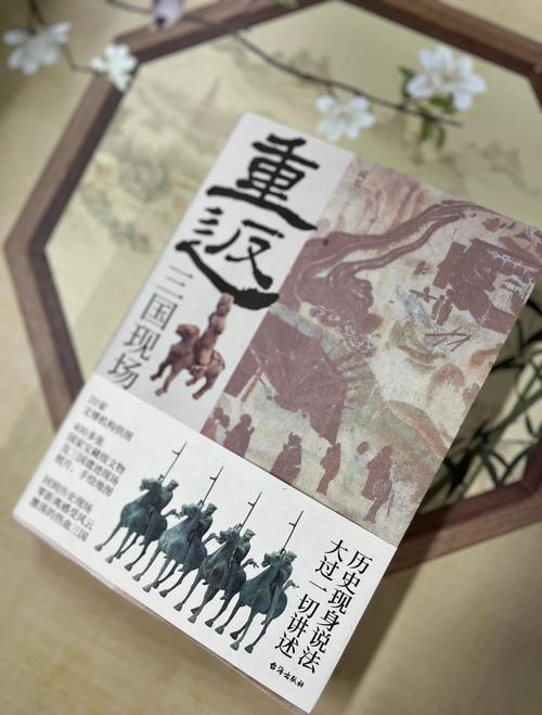 三国风云之惧鬼劫终结攻略_三国风云惧鬼劫1.7隐藏_三国风云惧鬼劫攻略