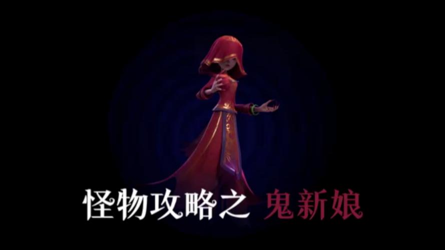 幽灵新娘简介_幽灵新娘_幽灵新娘电影在线观看
