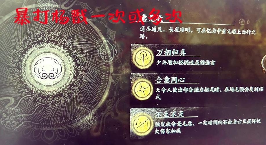 诛神 诛神之举：挑战古老权威，探寻未知力量，从神话角度深入剖析