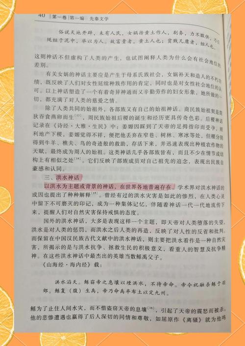 7711诛神_诛神_诛神世界