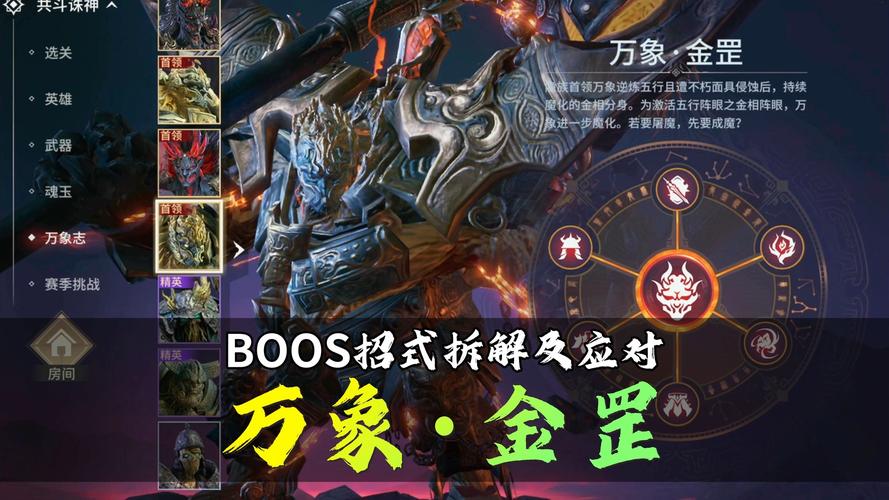 诛神_7711诛神_诛神世界